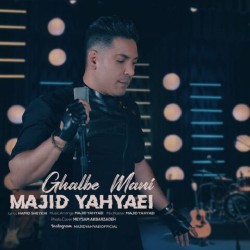 Majid Yahyaei - Ghalbe Mani