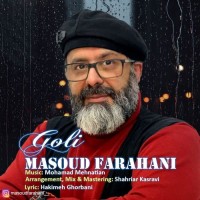Masoud Farahani - Goli
