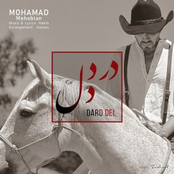 Mohamad - Dard Del