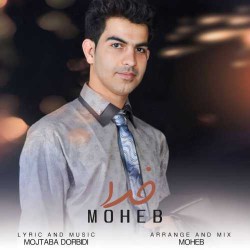 Moheb - Khoda