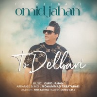 Omid Jahan - To Delbari
