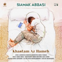 Siamak Abbasi - Khastam Az Hameh