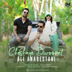 Ali Anabestani - Cheshaye Divoonat