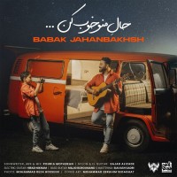 Babak Jahanbakhsh - Hale Mano Khoob Kon