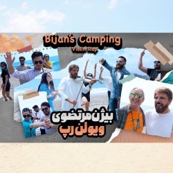 Bijan Mortazavi - Bijans Camping ( Violin Rap )