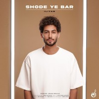 Iliyar - Shode Ye Bar
