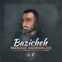 Masoud Sadeghloo - Bazicheh