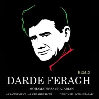 Mohammadreza Shajarian - Darde Feragh ( Remix )