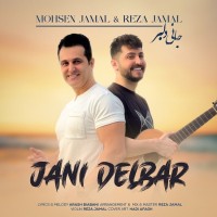 Mohsen Jamal & Reza Jamal - Jani Delbar