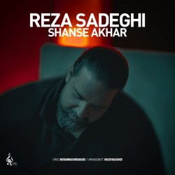 Reza Sadeghi - Shanse Akhar ( Unplugged Version )