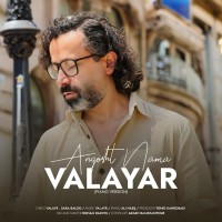 Valayar - Angosht Nama ( Piano Version )