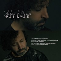 Valayar - Yadam Mimoone