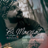 Amir Hafez - Bimarefat