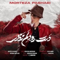 Morteza Pashaei - Dast Roo Delam Nazaar