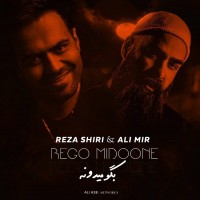 Reza Shiri Ft Ali Mir - Begoo Midoone