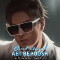 Saeed Asayesh - Abi Bepoosh