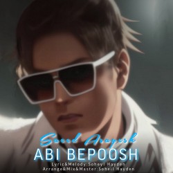 Saeed Asayesh - Abi Bepoosh