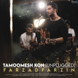 Farzad Farzin - Tamoomesh Kon ( Unplugged )