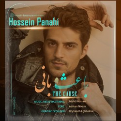 Hossein Panahi - Baes O Bani