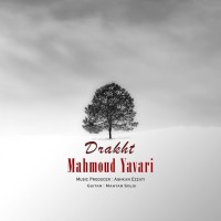 Mahmoud Yavari - Derakht