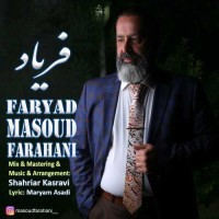 Masoud Farahani - Faryad