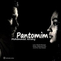 Mohammad Ariany - Pantomim