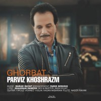 Parviz Khoshrazm - Ghorbat