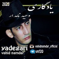 Vahid Namdar - Yadegari