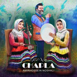 Amirhossein Noshali - Chapla