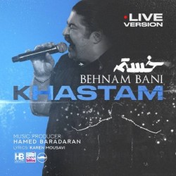 Behnam Bani - Khastam ( Live )