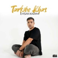 Ehsan Karimi - Tarkibe Khas