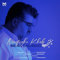 Mehdi Yaghmaei - Narefighe Khoob