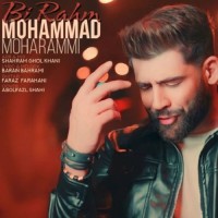 Mohammad Moharami - Bi Rahm