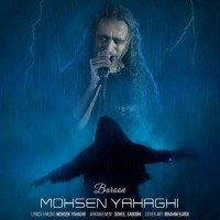 Mohsen Yahaghi - Baroon