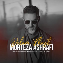 Morteza Ashrafi - Delam Khast