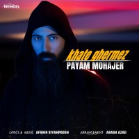 Payam Mohajer - Khate Ghermez