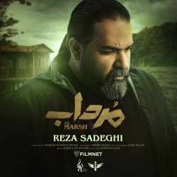 Reza Sadeghi - Mordab