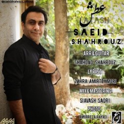 Saeid Shahrouz - Atash
