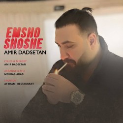 Amir Dadsetan - Emsho Shoshe
