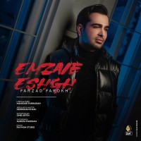 Farzad Farokh - Emzaie Eshgh