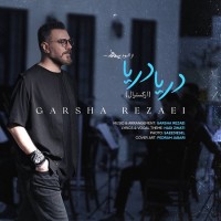Garsha Rezaei - Darya Darya ( Orchestral )