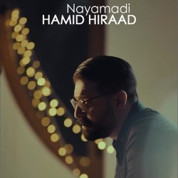 Hamid Hiraad - Nayamadi ( Deli )
