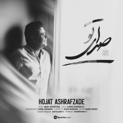 Hojat Ashrafzadeh - Sedaye To