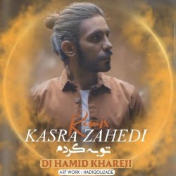 Kasra Zahedi - Tobe Kardam ( Dj Hamid Khareji Remix )