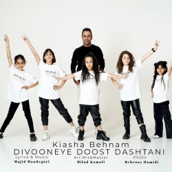 Kiasha Behnam - Divooneye Doost Dashtani