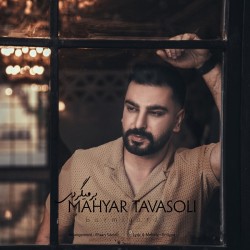 Mahyar Tavasoli - Barmigardi