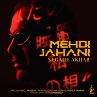 Mehdi Jahani - Negahe Akhar