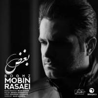 Mobin Rasaei - Boghz