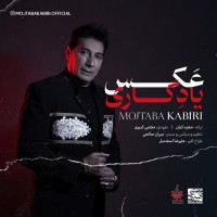 Mojtaba Kabiri - Akse Yadegari