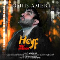 Omid Ameri - Heyf ( New Version )